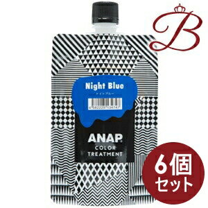 【×6個】ANAP アナップ カラートリー