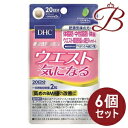 【×6個】DHC ウエスト気になる 40粒 (20日分)