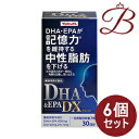 ヤクルトヘルスフーズ DHA&EPA DX 210粒