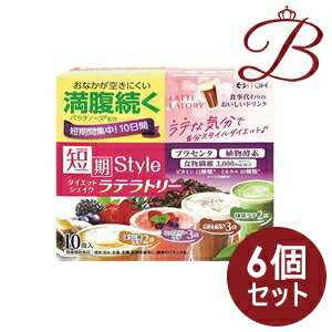 楽天bellashop【×6個】井藤漢方製薬 短期スタイルダイエットシェイク ラテラトリー 25g×10袋