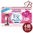 【×6個】井藤漢方 エクスプラセンタ 10本
