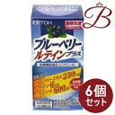 商品説明ブルーベリーエキス(北欧産ビルベリーのエキス)250mg、ルテイン6mg、ビタミンA600マイクロg配合(1日当たり)。 ※栄養機能食品(ビタミンA)ご使用方法1日3粒を目安に、水などでお飲みください。※のどに詰まらせないようご注意ください。成分表記3粒(1.4g)中:ブルーベリーエキス 250mg(アントシアニジン 62.6mg)、ルテイン 6mg、ゼアキサンチン 0.3mg注意事項製品の外観・仕様パッケージ等が予告なく変更となる場合があり、掲載画像と異なる事がございます。予めご了承下さいませ。メーカー井藤漢方製薬（株）生産国日本製商品区分健康食品広告文責株式会社ランガル 06-6535-5515