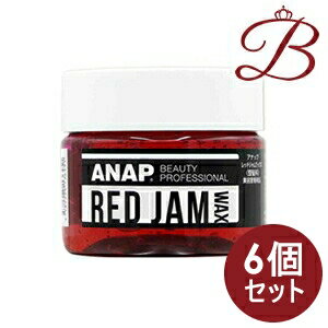 【×6個】ANAP レッドジャム ワックス