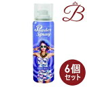 【×6個】アレス カラーパウダースプレー ウィッチグレープ 60g