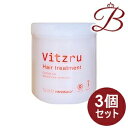 【×3個】ハホニコ ビッツル (トリートメント) 550g