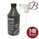 【×3個】ハホニコ ザ ラメラメ (No.2) (トリートメント) 500mL (トリガー付き)