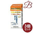 【×3個】アサヒ ディアナチュラ ゴールド EPA&DHA 180粒 (30日分)