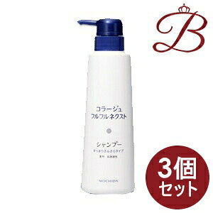 乐天商城 - 【×3個】コラージュ フルフルネクスト シャンプー (すっきりさらさらタイプ) 400mL