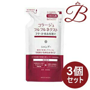 乐天商城 - 【×3個】コラージュ フルフルネクスト シャンプー (うるおいなめらかタイプ) 280mL 詰替え用