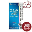 商品説明日常生活で受ける光の刺激から目を保護する機能が報告されている成分「ルテインエステル」を配合したソフトカプセルです。機能性表示食品。お召し上がり方1日2粒を目安に、水またはぬるま湯でお召し上がりください。原材料べに花油、ゼラチン、オキアミ抽出物、ビルベリーエキス/マリーゴールド色素(ルテインエステル含有)、V.C、グリセリン、ミツロウ、グリセリン脂肪酸エステル、ヘマトコッカス藻色素（アスタキサンチン含有）、カラメル色素、ナイアシン、V.E（大豆由来）、パントテン酸カルシウム、β-カロテン、V.B2、V.B1、V.B6、V.B12注意事項製品の外観・仕様パッケージ等が予告なく変更となる場合があり、掲載画像と異なる事がございます。予めご了承下さいませ。メーカー株式会社ファイン生産国日本製商品区分健康食品広告文責株式会社ランガル 06-6535-5515