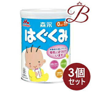 商品説明最新の母乳研究の成果をもとに、母乳（初乳）に多く含まれるラクトフェリン、DHA・アラキドン酸、3種類のオリゴ糖など、栄養成分の量とバランスを母乳に近づけたミルクです。0ヶ月から。お召し上がり方【ミルクの飲ませ方】※ミルクを作る前には必ず手を洗いましょう。標準調乳濃度は13%です。標準的なミルクの使用量はフタの表をご覧ください。赤ちゃんの発育に合わせて、ミルクの量や回数を加減してください。調乳後はミルクを充分に冷まし、必ず飲みごろの温度(体温くらい)であることを確かめてから、飲ませてあげてください。(哺乳びんの外側が冷めていても、ミルクは熱い場合があります) 1回分ずつ調乳し、作りおきや飲み残しは与えないでください。赤ちゃんの体質や健康状態によって、医師、管理栄養士等にご相談ください。【ミルクの溶かし方】すりきり1さじ(約2.6g)は、できあがり量20mlです。必ず缶に入っている専用スプーンをお使いください。消毒した哺乳びんに、添付の専用スプーンで必要量のミルクをすりきって入れます。一度沸騰させて少し冷ましたお湯(70度以上)を、やけどに注意しながらできあがり量の約2/3入れます。(哺乳びんが熱くなりますのでやけどにご注意ください) 乳首とフードをつけて、哺乳びんをよく振って溶かします。できあがり量までお湯を加えます。乳首とフードをつけて、軽く振りよく混ぜ合わせます。哺乳びんを流水にあてるか、冷水の入った容器に入れて軽く振り、必ず体温ぐらいに冷ましてから、飲ませてあげてください。原材料ホエイパウダー(乳清たんぱく質)、調整脂肪(パーム核油、パーム油、大豆油)、乳糖、脱脂粉乳、乳清たんぱく質消化物、デキストリン、バターミルクパウダー、乳糖分解液(ラクチュロース)、カゼイン、ガラクトオリゴ糖液糖、ラフィノース、精製魚油、カゼイン消化物、アラキドン酸含有油、食塩、酵母、L-カルニチン、炭酸カルシウム、レシチン、塩化マグネシウム、ビタミンC、ラクトフェリン、クエン酸三ナトリウム、リン酸水素二カリウム、コレステロール、塩化カルシウム、イノシトール、ピロリン酸第二鉄、ビタミンE、タウリン、硫酸亜鉛、シチジル酸ナトリウム、ビタミンD3、パントテン酸カルシウム、ニコチン酸アミド、ウリジル酸ナトリウム、ビタミンA、硫酸銅、5’-アデニル酸、イノシン酸ナトリウム、グアニル酸ナトリウム、ビタミンB6、ビタミンB1、葉酸、B-カロテン、ビタミンB12注意事項ご注文数量により納期が変動する場合がございます。製品の外観・仕様パッケージ等が予告なく変更となる場合があり、掲載画像と異なる事がございます。予めご了承下さいませ。メーカー森永乳業株式会社生産国日本製商品区分育児用食品広告文責株式会社ランガル 06-6195-1558