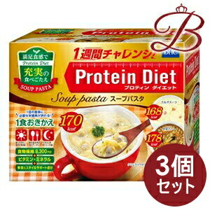 商品説明素材のうまみを活かした、風味豊かで飽きのこないおいしさに加えて、デュラム小麦粉100％のショートパスタで噛みごたえや舌ざわりもしっかり。満足感のある食べごたえでも、1食あたり178kcaL以下。ほかでは味わえない満足感で、健康的かつ継続的なカロリーコントロールをサポートします。お湯を注ぐだけで簡単に食べられるのもうれしいポイントです。1日2食を限度に、朝、昼、夜の食事におきかえて、お召し上がりください。お召し上がり方大きめの器にパスタ1袋を入れます。熱湯(約250mL)を注ぎ、約3分置きます。このときにラップで密閉すると冷めにくく、もどりが早くなります。粉末スープ1袋を加え、粉っぽさがなくなるまでよくかき混ぜたら、できあがり。お好みにより熱湯の量を調節してください。また、溶け残りがないようによく混ぜてください。調理時、お召し上がり時の熱湯でのやけどには充分注意してください。お湯の温度、器の素材、季節、室温によってはもどりにくいことがあります。個包開封後はなるべく早くお召し上がりください。また、作り置きはせず、早めにお召し上がりください。原材料【クラムチャウダー】［粉末スープ］乳蛋白濃縮物、難消化性デキストリン、コラーゲンペプチド、ブドウ糖、食塩、ドロマイト、クリーミングパウダー、粉末油脂、チキンブイヨン、アサリエキスパウダー、脱脂粉乳、酵母エキス、オニオンパウダー、L-カルニチンフマル酸塩、乾燥マッシュポテトパウダー、オルニチン塩酸塩、ホタテエキスパウダー、コエンザイムQ10、香辛料、野菜エキスパウダー、パセリ、パン酵母/調味料（アミノ酸等）、増粘剤（キサンタンガム）、トレハロース、加工デンプン、V.C、カゼイン、クエン酸第一鉄ナトリウム、pH調整剤、V.E、ナイアシン、乳化剤、パントテン酸Ca、香料、V.B1、V.B6、V.B2、V.A、葉酸、酸化防止剤（トコフェロール）、V.D、V.B12、（一部に小麦・乳成分・大豆・鶏肉・ゼラチンを含む）［パスタ・具材］インスタントパスタ、乾燥あさり、たまねぎ/トレハロース、シクロデキストリン、調味料（アミノ酸）、酸化防止剤（V.E、ローズマリー抽出物）、（一部に小麦を含む）【カルボナーラ】［粉末スープ］乳蛋白濃縮物、難消化性デキストリン、コラーゲンペプチド、ブドウ糖、食塩、脱脂粉乳、ドロマイト、チキンブイヨン、クリーミングパウダー、酵母エキス、香辛料、プロセスチーズ、野菜エキスパウダー、L-カルニチンフマル酸塩、オルニチン塩酸塩、コエンザイムQ10、パン酵母/調味料（アミノ酸等）、増粘剤（キサンタンガム）、V.C、加工デンプン、クエン酸第一鉄ナトリウム、V.E、ナイアシン、pH調整剤、カゼイン、パントテン酸Ca、乳化剤、V.B1、V.B6、V.B2、香料、V.A、着色料（カロテノイド）、葉酸、V.D、V.B12、（一部に小麦・乳成分・鶏肉・ゼラチンを含む）［パスタ・具材］インスタントパスタ、ベーコン加工品/リン酸塩（Na）、調味料（アミノ酸）、酸化防止剤（V.E、V.C）、くん液、発色剤（亜硝酸Na）、（一部に小麦・卵・乳成分・大豆・豚肉を含む）【野菜カレー】［粉末スープ］イヌリン、乳蛋白濃縮物、大豆蛋白、コラーゲンペプチド、たんぱく加水分解物、粉末醤油、ドロマイト、食塩、酵母エキス、カレー粉、ポークエキスパウダー、L-カルニチンフマル酸塩、オニオンエキスパウダー、オルニチン塩酸塩、コエンザイムQ10、胡椒、赤唐辛子、パン酵母/調味料（アミノ酸等）、着色料（カラメル）、加工デンプン、増粘剤（キサンタンガム）、V.C、クエン酸第一鉄ナトリウム、V.E、ナイアシン、パントテン酸Ca、香辛料抽出物、V.B1、V.B6、V.B2、V.A、酸化防止剤（V.E）、葉酸、V.D、V.B12、（一部に小麦・乳成分・大豆・豚肉・ゼラチンを含む）［パスタ・具材］インスタントパスタ、乾燥人参（人参、ブドウ糖）、乾燥揚げナス、たまねぎ/トレハロース、（一部に小麦を含む）注意事項製品の外観・仕様パッケージ等が予告なく変更となる場合があり、掲載画像と異なる事がございます。予めご了承下さいませ。メーカー株式会社ディーエイチシー生産国日本製商品区分健康食品広告文責株式会社ランガル 06-6535-5515