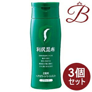 【×3個】ピュール 利尻ヘアカラートリートメント ブラック 200g