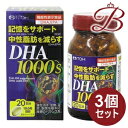 商品説明健康維持に役立つDHAを厚生労働省が望ましいとしている摂取量※1日当たり1000mgを配合！さらにEPAを14mg(1日当たり)配合！ソフトカプセルタイプです。お召し上がり方健康補助食品として1日6粒を目安に、1粒ずつ水などでお飲みください。原材料精製魚油(DHA、EPA含有)(国内製造)、ゼラチン、グリセリン、酸化防止剤(ビタミンE)注意事項製品の外観・仕様パッケージ等が予告なく変更となる場合があり、掲載画像と異なる事がございます。予めご了承下さいませ。メーカー井藤漢方製薬生産国日本製商品区分健康食品広告文責株式会社ランガル 06-6535-5515