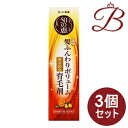 【×3個】ロート製薬 50の恵 髪ふんわりボリューム育毛剤 160mL