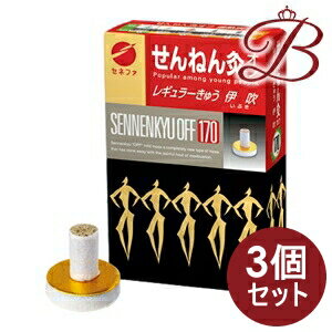 商品説明裏の薄紙をはがして火をつけ貼るだけの簡単ワンタッチタイプのお灸です。点火と同時に、台座の穴からもぐさの温熱効果が毛穴に浸透します。肩・腰・手足のこりと疲れ、女性特有の症状などに。ご使用方法台座の裏の薄紙をはがしてください。ライター・...