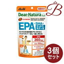 【×3個】アサヒ ディアナチュラ スタイル EPA×DHA ナットウキナーゼ 240粒 (60日分)