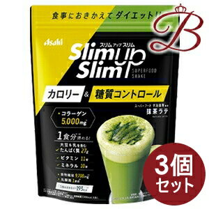 【×3個】スリムアップスリム 酵素+スーパーフード 抹茶ラテ 315g