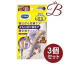 【×3個】ドクターショール 寝ながらメディキュット フルレッグ ラベンダー L 1足分
