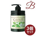 【×3個】ナプラ ケアテクト HB カラートリートメントS (カラーケア しっとりタイプ) 650g
