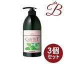 【×3個】ナプラ ケアテクト HB カラーシャンプーV (カラーケア ハリ・コシタイプ) 750mL