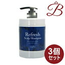 【×3個】ナプラ リフレッシュ スキャルプ シャンプー 650mL