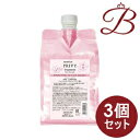 【×3個】アリミノ ケアトリコ プリヴィ スリムスルー トリートメント 1000g 詰替え用
