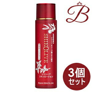 【×3個】日本オリーブ シコリーブ スキンローション 200mL