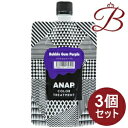 【×3個】ANAP アナップ カラートリー