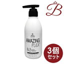 【×3個】AW78 アメイジング プレックス No.2フィニッシャー 480g