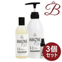【×3個】AW78 アメイジングプレックス サロンパーフェクトセット