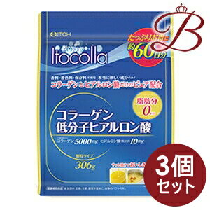 【×3個】井藤漢方 イトコラ コラーゲン低分子ヒアルロン酸 60日 306g