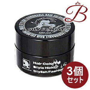 【×3個】シルバーウルフ 80g