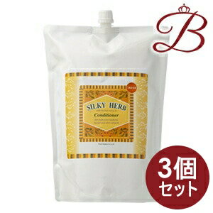 【×3個】パール化研 シルキーハーブ コンディショナー 2000mL