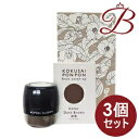 【×3個】アモロス 黒彩 ぽんぽん 栗黒 5g