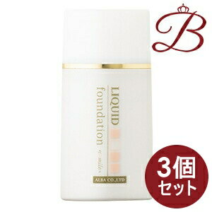 【×3個】アルバコスメティックス SS リキッドファンデーション スミレ ナチュラル 50mL