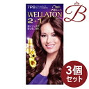 【×3個】ウエラトーン2+1 クリーム 7PB