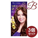 【×3個】ウエラトーン2+1 クリーム 7G