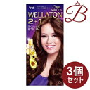 【×3個】ウエラトーン2+1 クリーム 6B