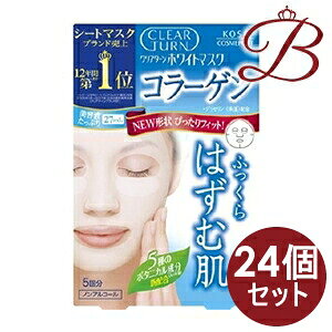 商品説明美容液たっぷり27mL。新形状マスクでさらにフィット感もUP。ふっくらはずむ肌へとみちびきます。ご使用方法洗顔後の清潔な肌にお使いください。マスクご使用後、乳液、クリームなどで肌をととのえてください。朝のお手入れにも使えます。成分表記-注意事項ご注文数量により納期が変動する場合がございます。製品の外観・仕様パッケージ等が予告なく変更となる場合があり、掲載画像と異なる事がございます。予めご了承下さいませ。生産国日本製商品区分化粧品広告文責株式会社ランガル 06-6195-1558