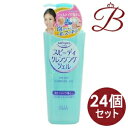 【×24個】コーセー ソフティモ スピーディ クレンジングジェル 240mL