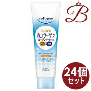 【×24個】コーセー ソフティモ クレンジングウォッシュ コラーゲン 190g