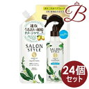 【×24個】コーセー サロンスタイル ボタニカル トリートメントヘアウォーター さらさら 450mL 詰替え用