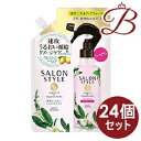 【×24個】コーセー サロンスタイル ボタニカル トリートメントヘアウォーター しっとり 450mL 詰替え用