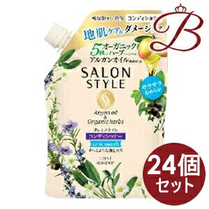 【×24個】コーセー サロンスタイル コンディショナー エアインスムース 360mL 詰替え用