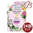 【×24個】コーセー サロンスタイル コンディショナー リッチモイスチュア 360mL 詰替え用