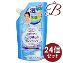 商品説明きめ細かな泡が、メイクや毛穴の汚れまで浮かせ、やさしく落とします。素早く洗い流せて、みずみずしいうるおい素肌に洗い上げます。100％オイルカット。まつ毛エクステの方にもお使いいただけます。美容オイル(リンゴエキス・グリセリン)配合。パラベンフリー・ノンシリコン・無着色。ダブル洗顔不要ご使用方法手のひらに適量(ポンプ3回押し程度)をとり、メイクとよくなじませたあと、水かぬるま湯で充分に洗い流します。落ちにくいメイクは、顔や手をぬらさずにお使いください。ポイントメイクには、もう1プッシュ取って、なじませることをおすすめします。目に入ったときは、すぐに洗い流してください。成分表記水、DPG、ココイルグリシンK、ソルビトール、ヤシ脂肪酸K、ラウリルベタイン、コカミドプロピルベタイン、リンゴエキス、BG、EDTA-2Na、EDTA-3Na、PEG-3コカミド、グリセリン、トリイソステアリン酸PEG-20グリセリル、塩化Na、炭酸水素Na、フェノキシエタノール、香料注意事項製品の外観・仕様パッケージ等が予告なく変更となる場合があり、掲載画像と異なる事がございます。予めご了承下さいませ。生産国日本製商品区分化粧品広告文責株式会社ランガル 06-6535-5515