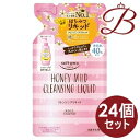 【×24個】コーセー ソフティモ クレンジングリキッド ハニーマイルド 200mL 詰替え用