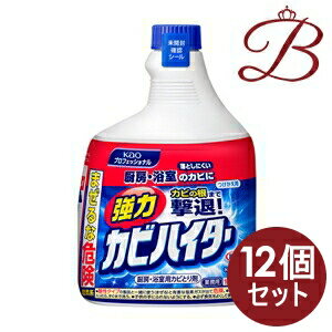 【×12個】花王 強力カビハイター業務用 1000mL 詰替