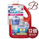 【×12個】花王 パイプハイター 高粘度ジェル 業務用 2Kg (計量キャップ付)